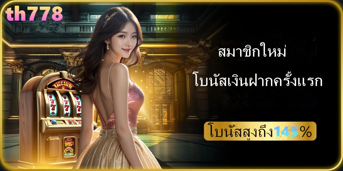 สล็อตktv1bet