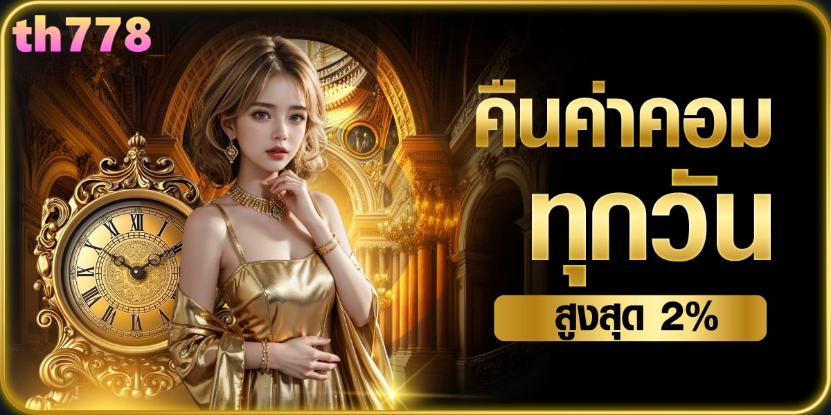 ตารางคะแนน พรีเมียร์ลีก