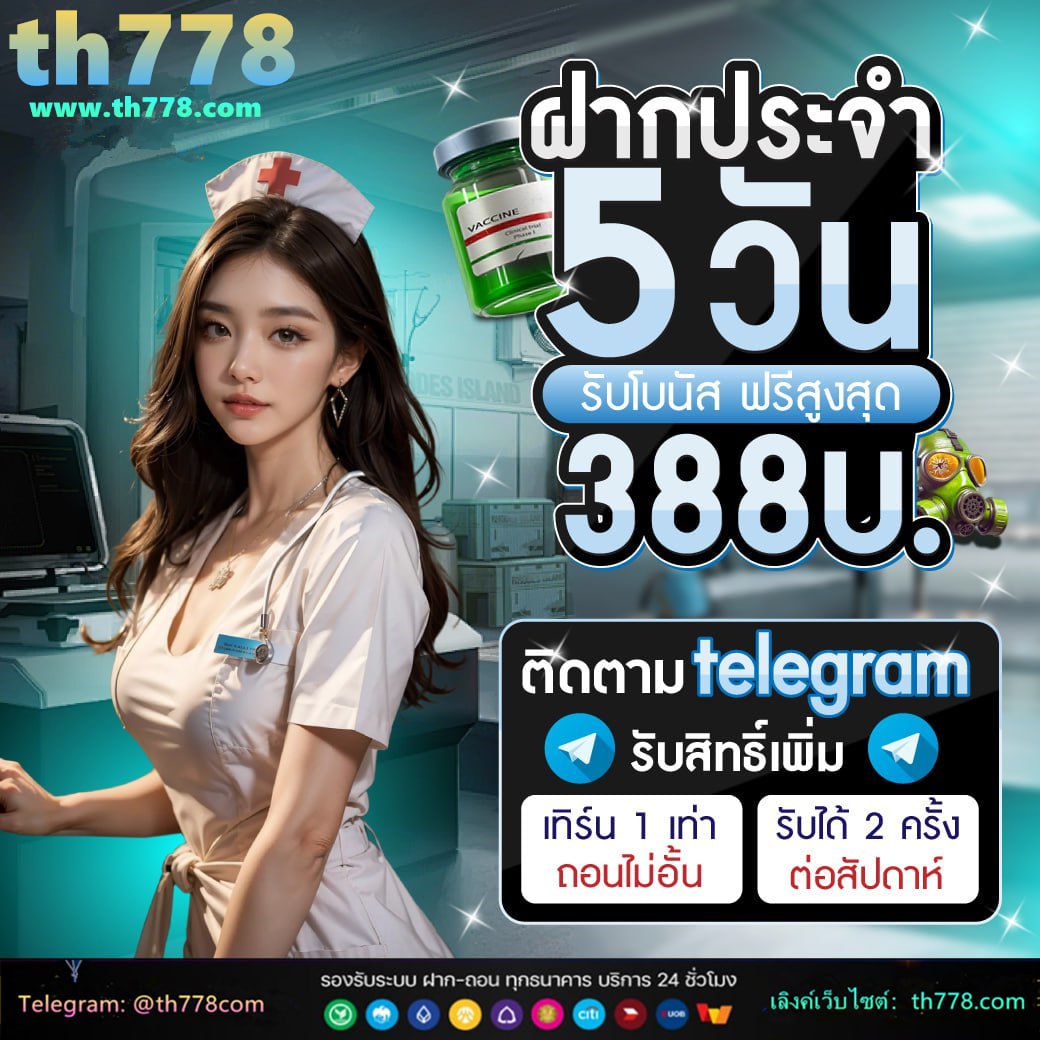 slot 88 เข้าสู่ระบบ