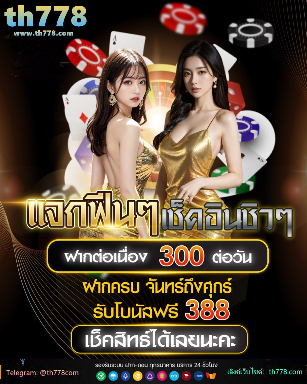 เข้า sbobet