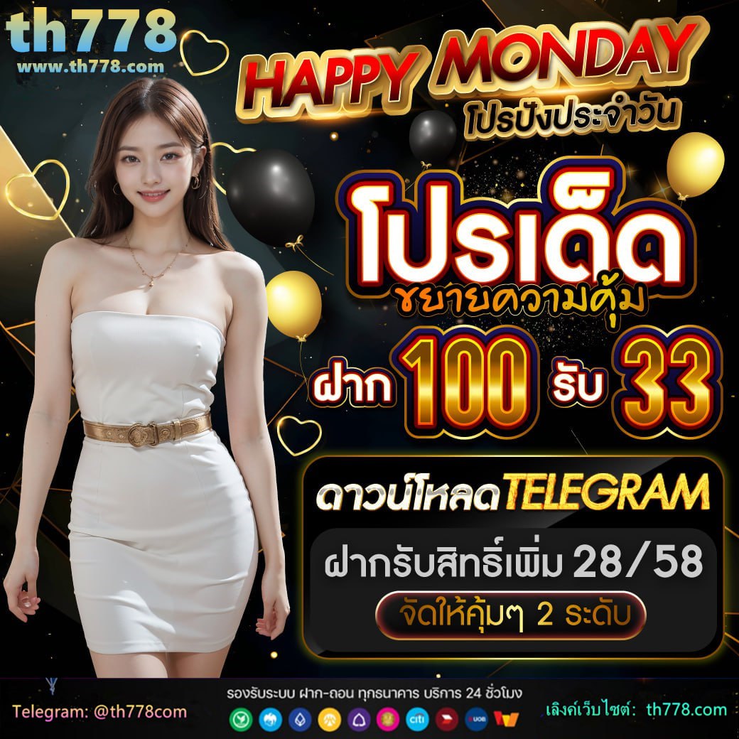 ฮาเล่48