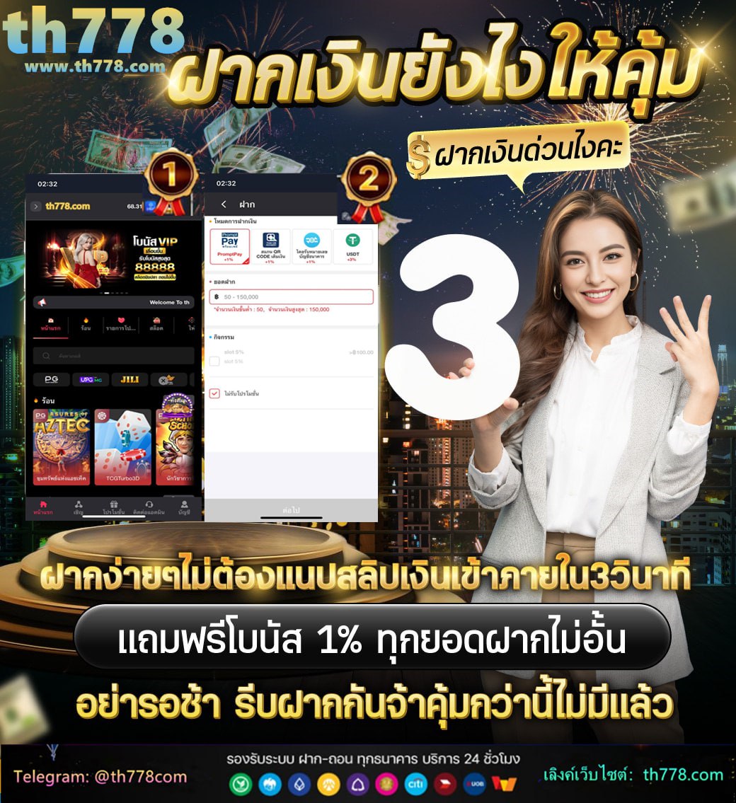 superslot168 เครดิตฟรี50