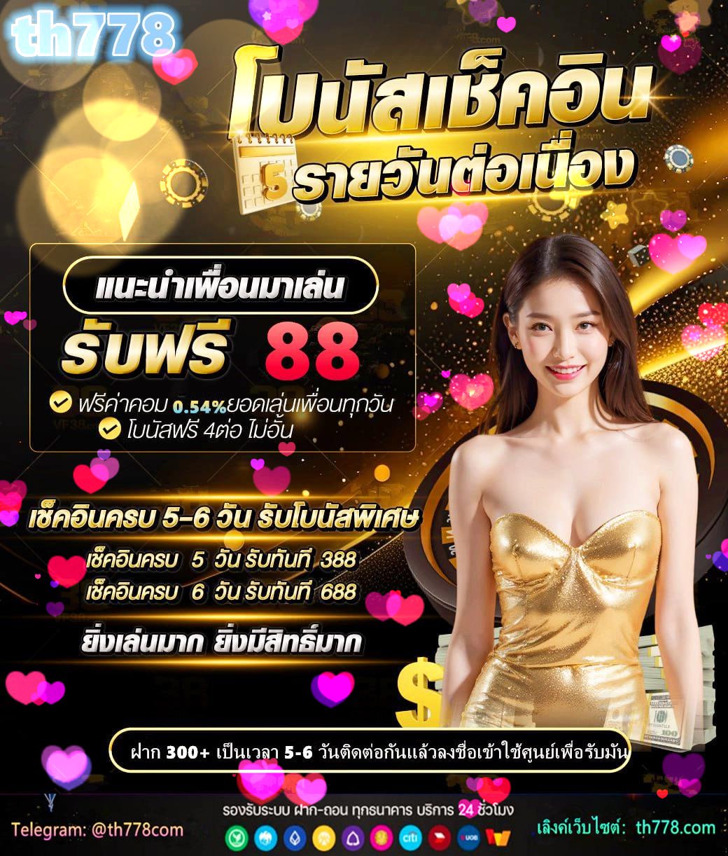 ทดสอบไมค์